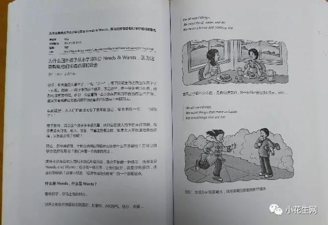 英語第一,數學滿分:堅持原版閱讀5年,女兒初中學習可太省心