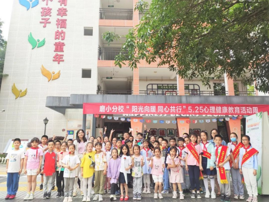 成都磨子桥小学图片