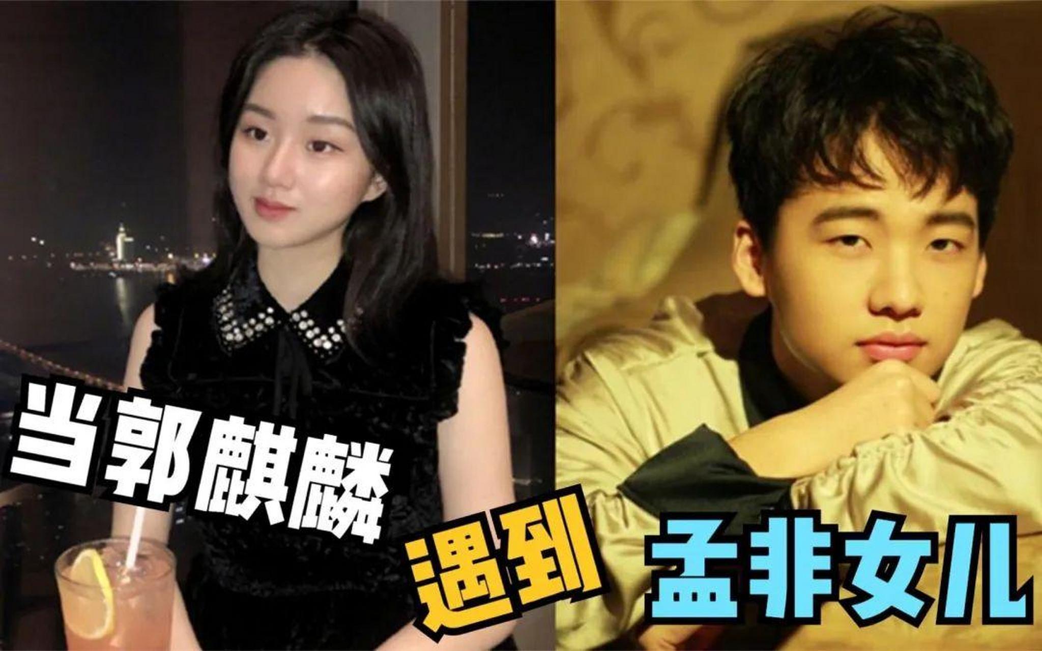 郭德纲看上孟非女儿,为郭麒麟提亲,彩礼是3套四合院,值2.