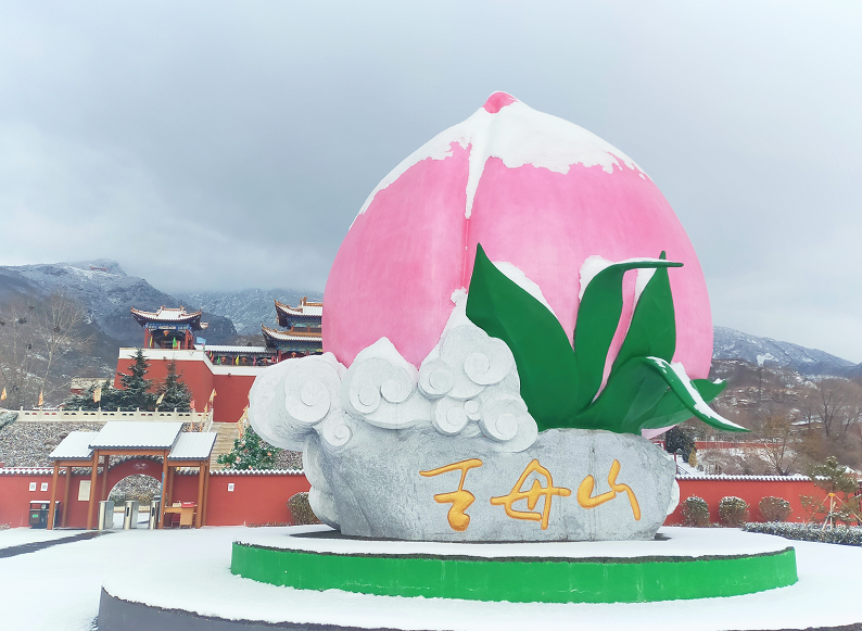 2020年王母山的"最后一场雪"!一夜寒风惊满天,万树银花静开颜