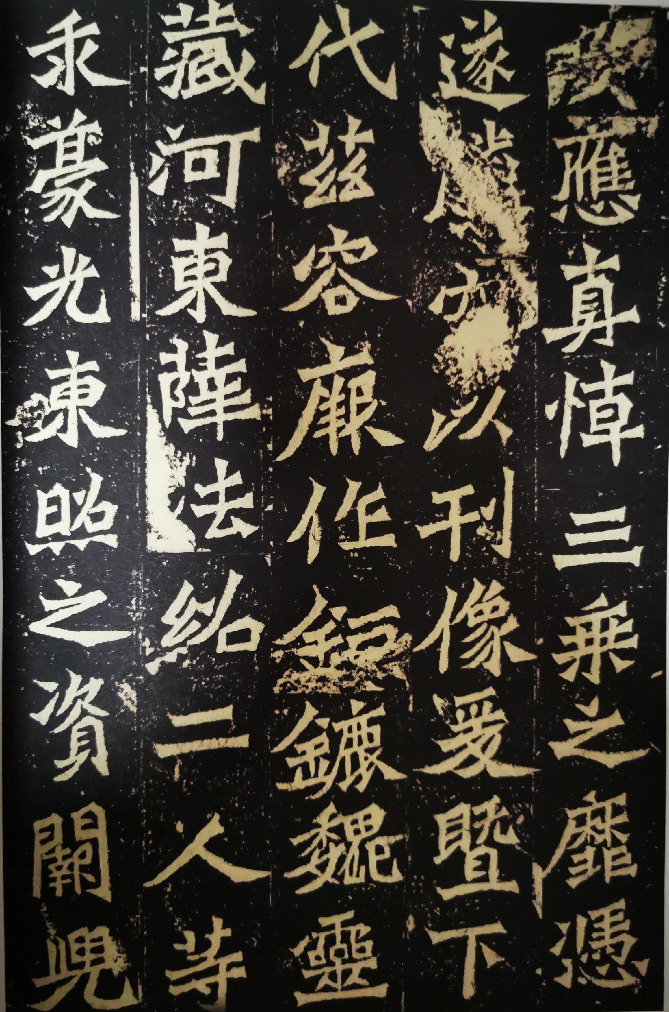 《魏灵藏造像记》节选书法欣赏《魏灵藏造像记》的书法特点起笔和收