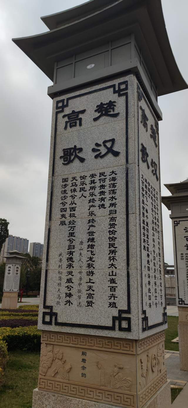 省耕国学文化公园图片