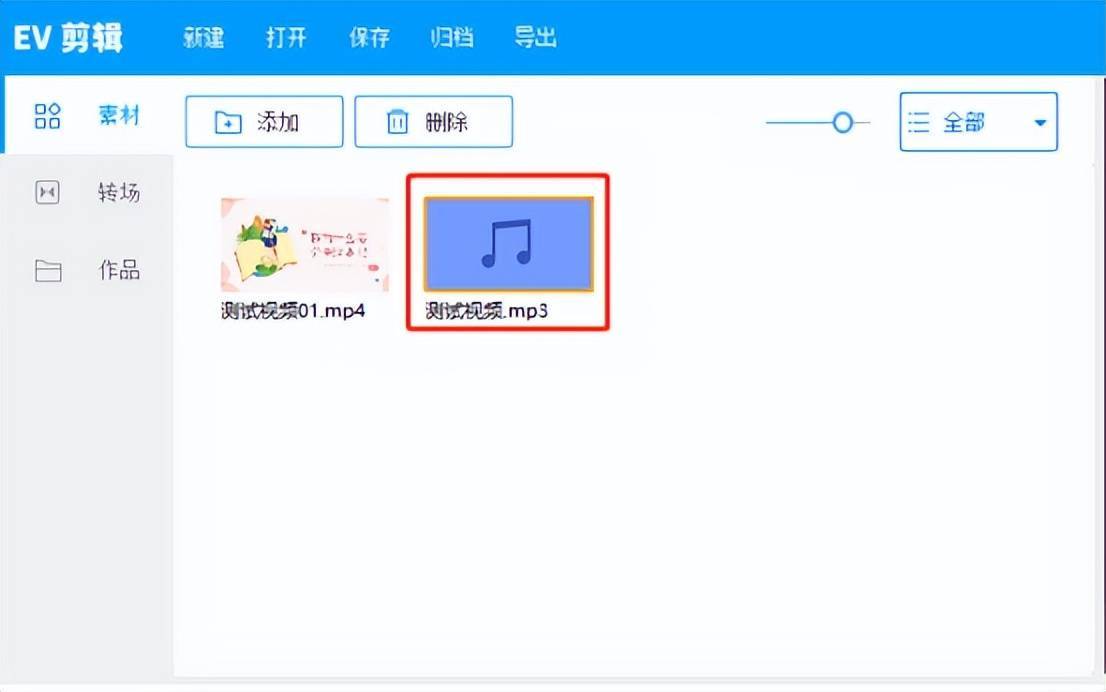 视频音画不一致怎么处理,视频音画不同步如何剪辑?