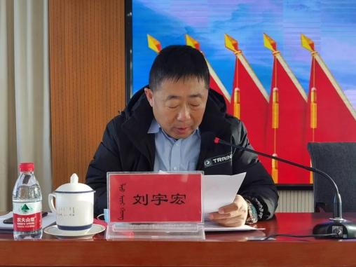 正蓝旗人民法院召开领导干部任职大会