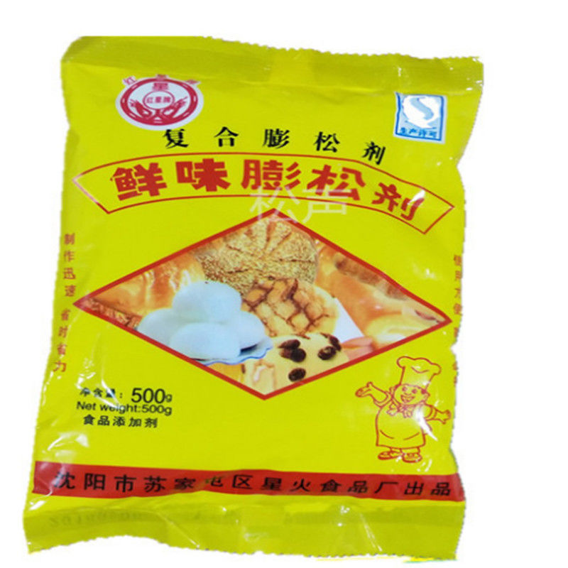 500克是几斤 baijiahao.baidu.com