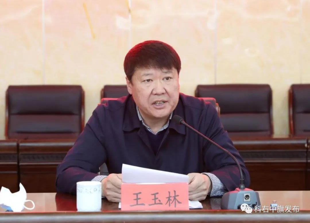 科右中旗召开新冠病毒疫苗接种工作推进会