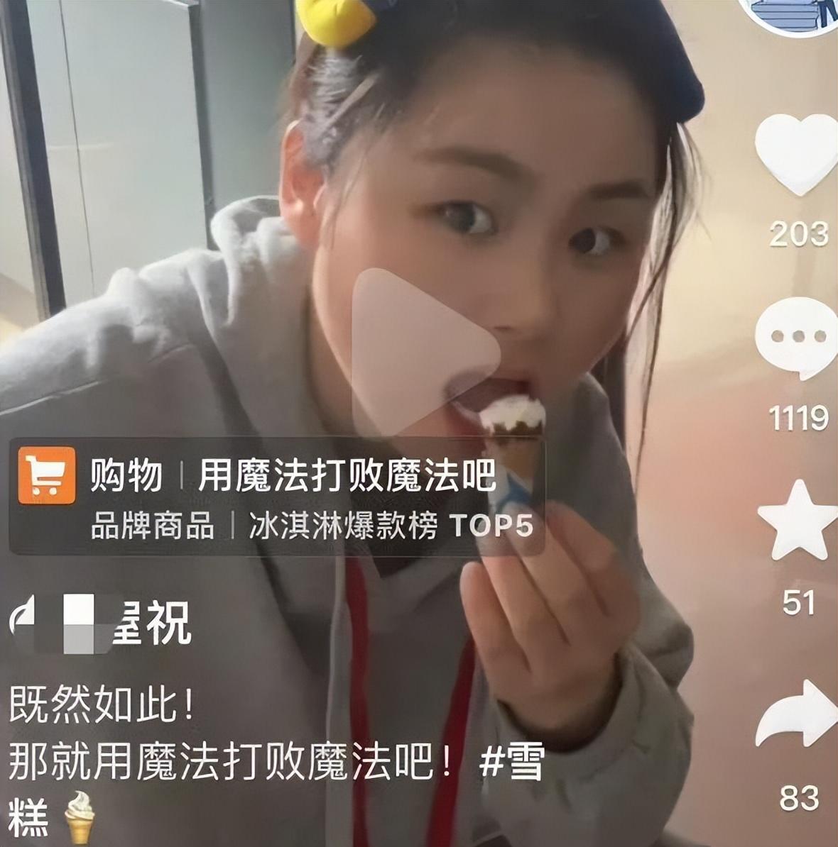 網友發現,寶馬車展上的冰激凌女孩,被噴後竟真去賣冰激凌了?