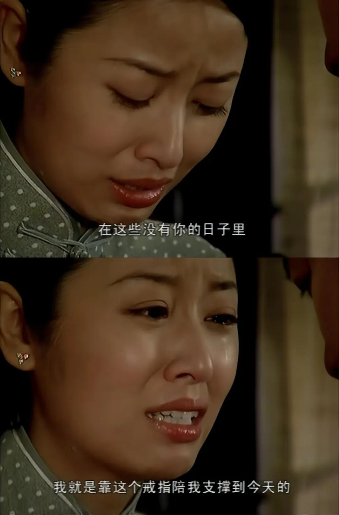 《半生缘》大结局:曼桢和世钧相忘于江湖