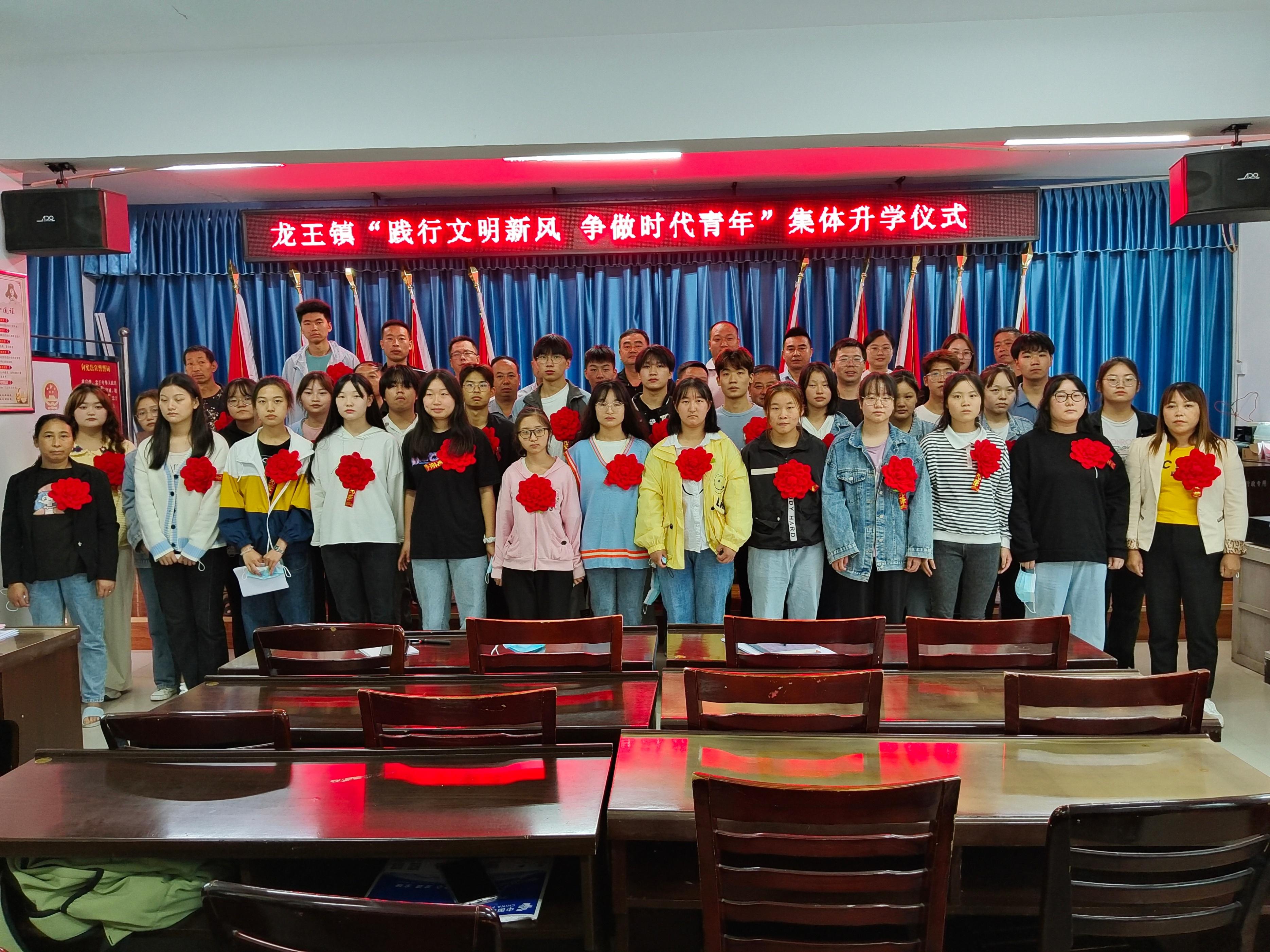 宁陕县龙王镇:举办集体升学礼 让"仪式感"回归淳朴