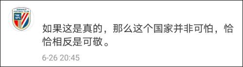 热点共享枪支都出现了?微博大V为了吹捧外国可真敢想
