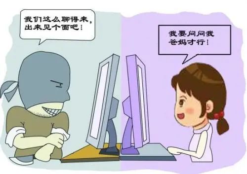 治庸·便民 |昆明两位王先生 一个付了5000元买网友见面,一个500元