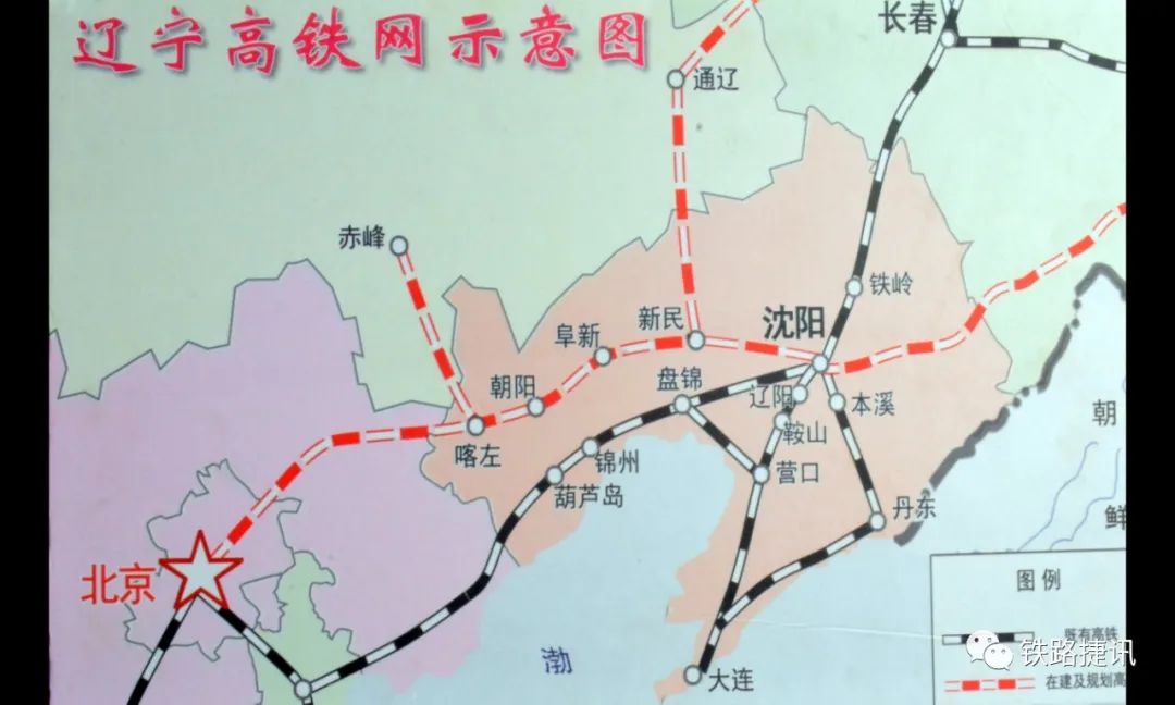 辽宁省"十四五"将开工建设6条铁路,构建"沈阳放射式"高铁网