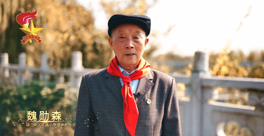 镇江平昌小学队员寻访东乡人的红旗渠捆山河