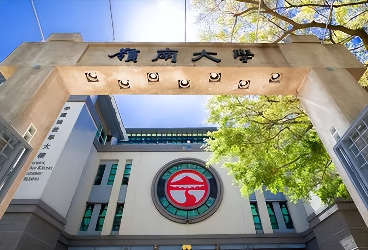 香港留学