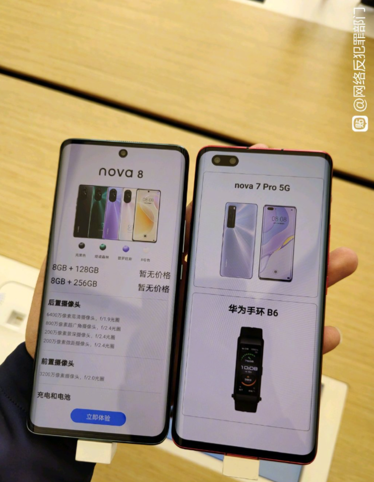 华为麒麟985真机曝光 核心配置全知晓