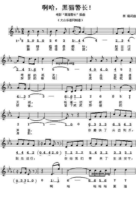 幼师必存的42首儿童歌曲钢琴谱!