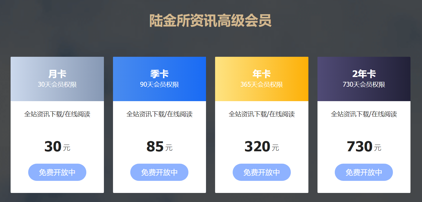 科技资讯杂志官网下载(科技资讯杂志官网下载app)下载