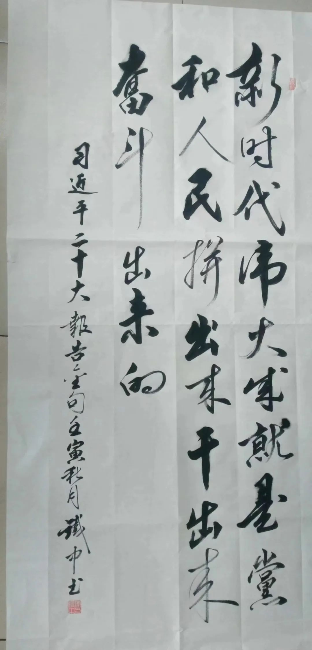 上蔡县"豪情书金句 艺心永向党"宣传党的二十大精神书法作品图集