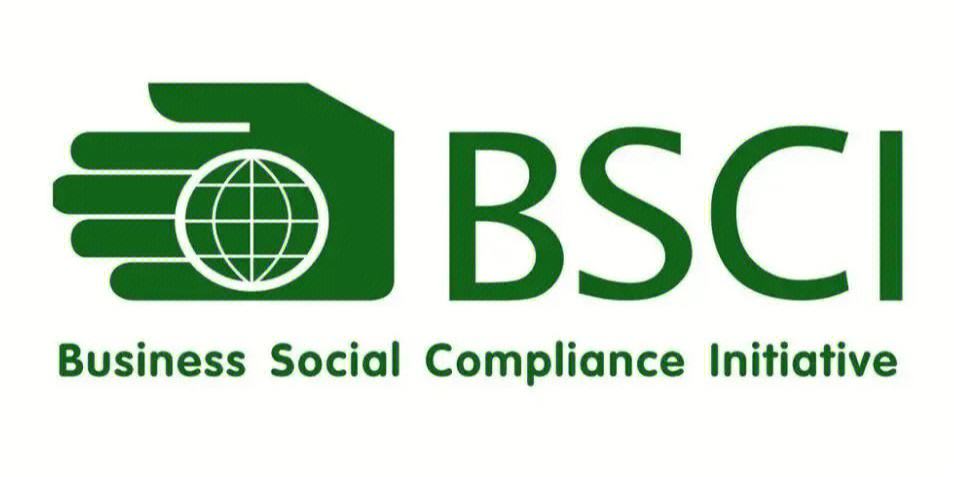 bsci认证是什么?
