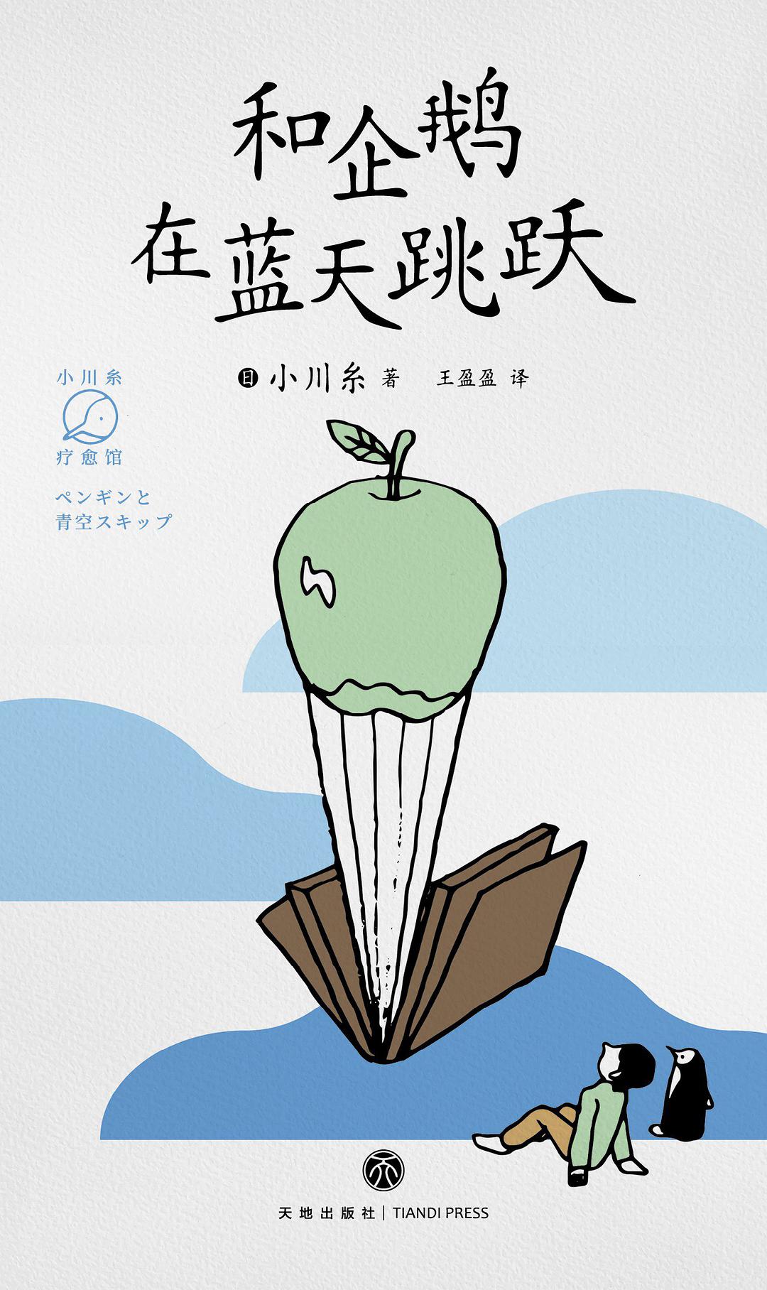 小川系:生活幸福的人,都有这三个特质