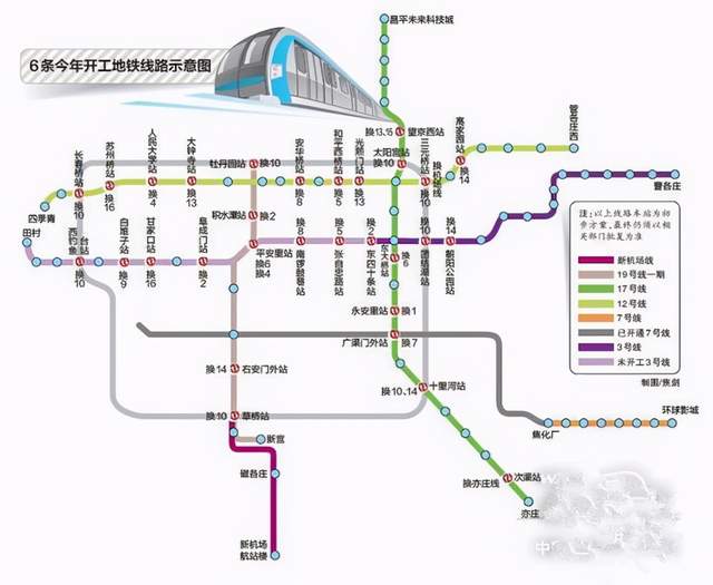北京地铁12号线西起海淀区途经西城区,东至朝阳区管庄路西口站