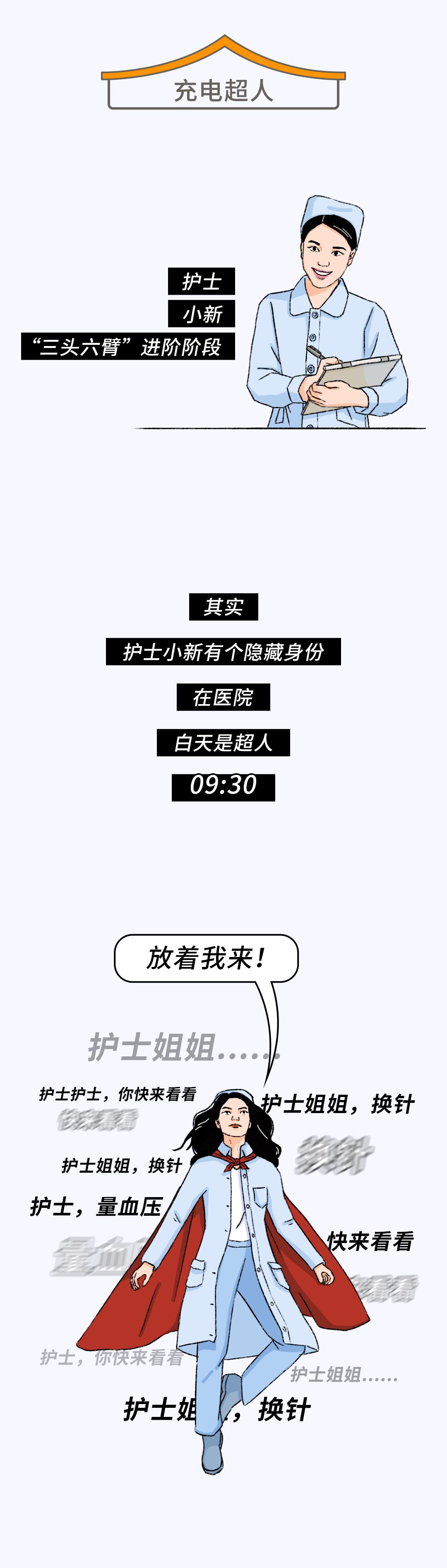 《家的一百种治愈方式》