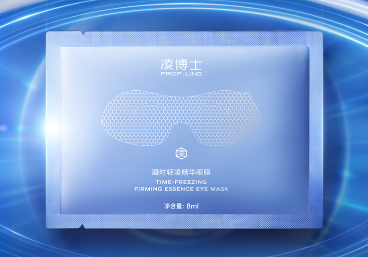 美周资讯|毕生之研推出新品牌,林清轩发布「贵妇级」新品