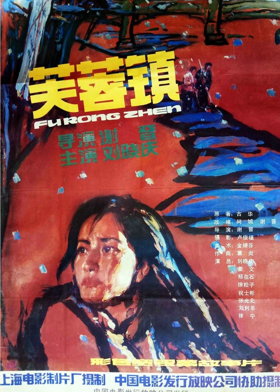 怀旧80年代:还记得那些电影海报吗?(1)