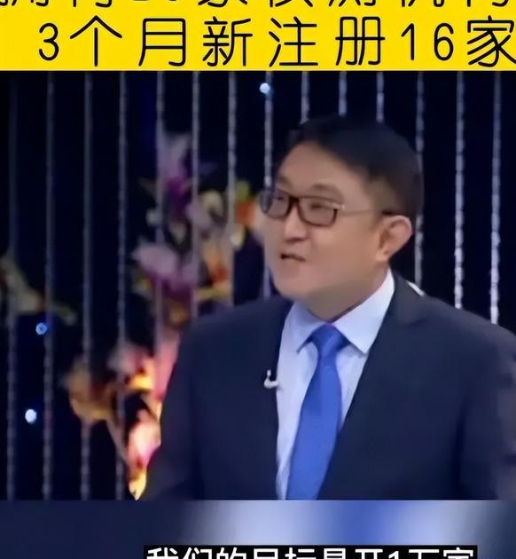 人怒!核酸公司造假暴利,揭秘二十多歲的張珊珊背後勢力家族