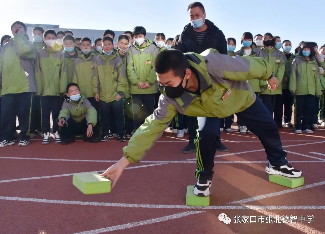 相约冬奥——扛红旗,当先锋|张北德智中学(高中学校)初一,高一年级