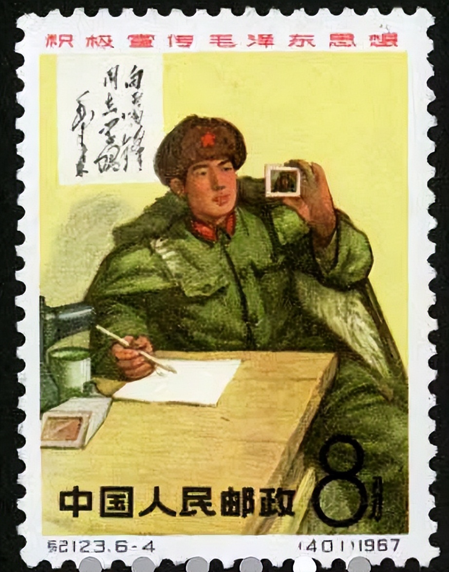 雷锋,六次荣登邮票的"狠角色"!