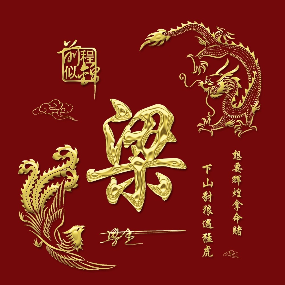 2022非常漂亮的微信头像,45张永不言弃高端大气签名头像,请查收