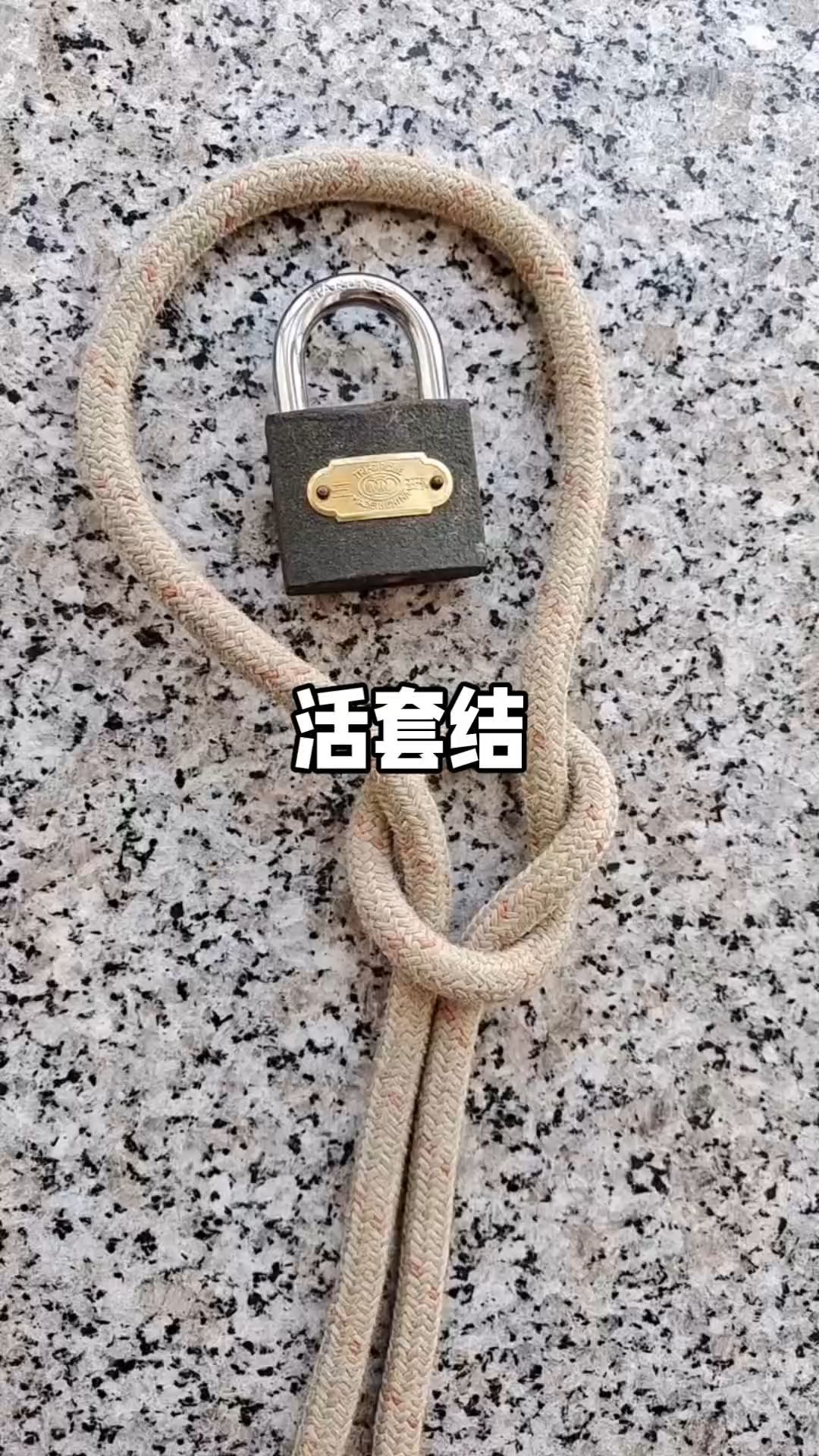 皮套怎么打结教程图片