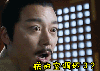 别被维修工骗了!空调是否"缺氟"自己能排查,这个地方一看便知