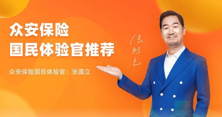 68岁张国立"人设崩塌",离婚34年,净身出户,二婚丁克半辈子