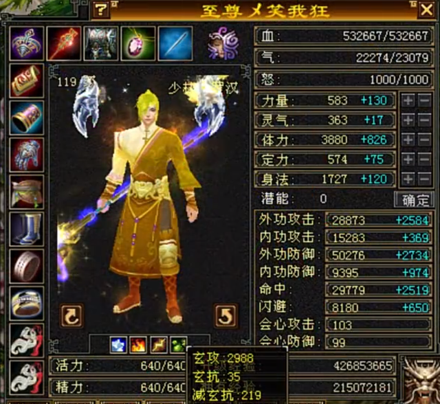 天龙怀旧:见过哪些被致敬的大神名字,王大妈,笑我狂,还有谁?