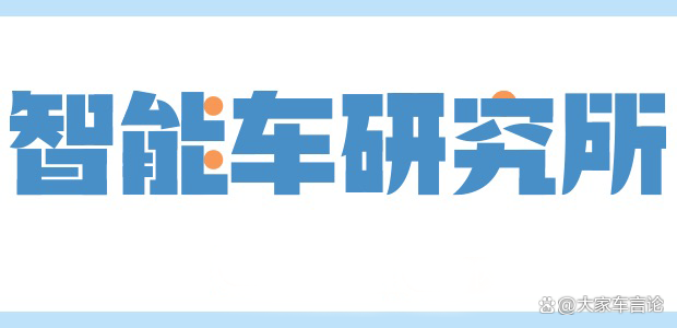 换电如抽奖?实测告诉你差异在哪 换电如抽奖?实测告诉你差异在哪