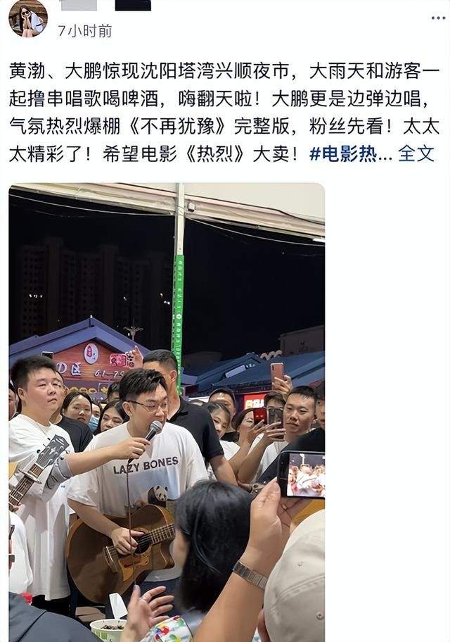 黄渤和大鹏宣传电影《封神》,保镖却意外抢镜,肌肉壮硕又魁梧