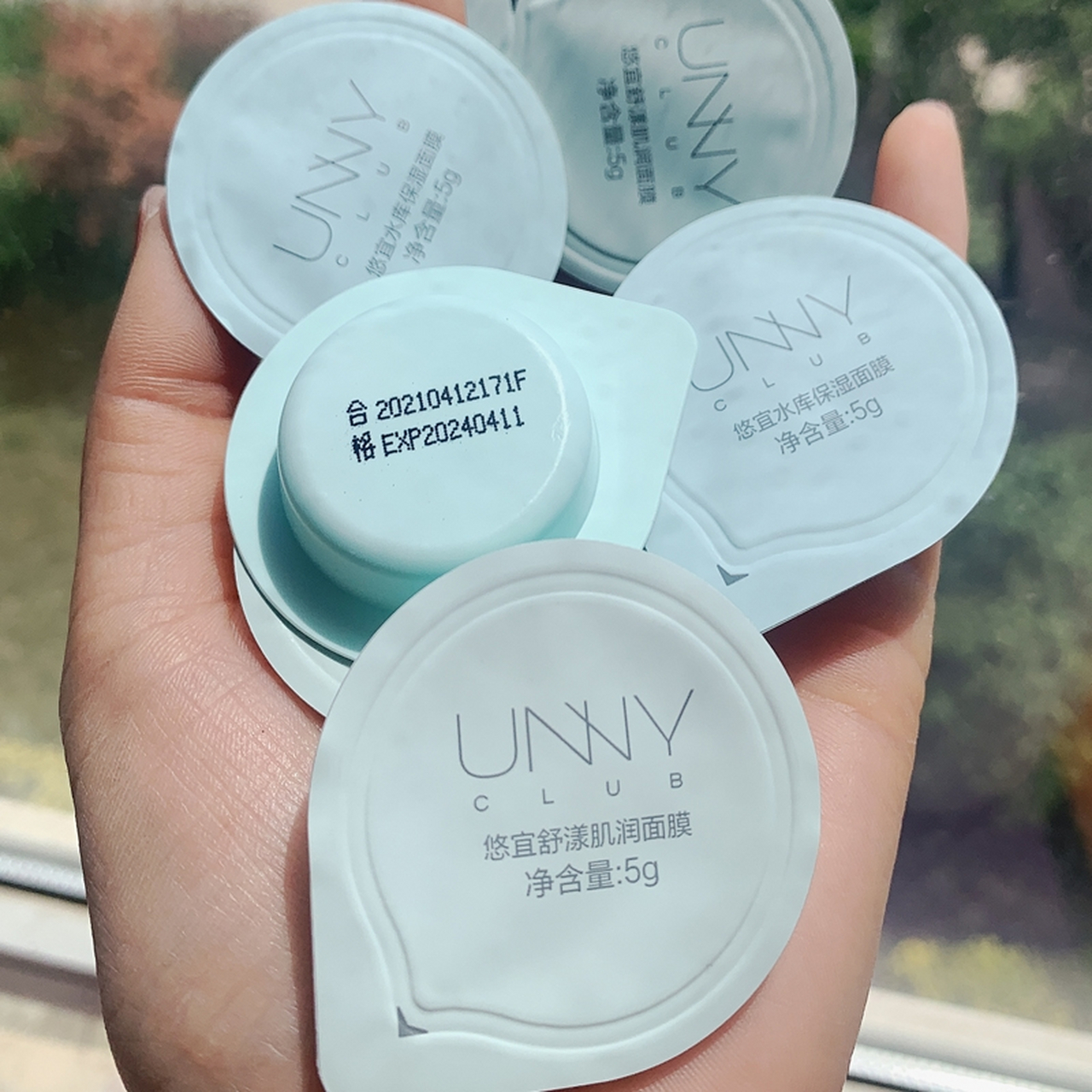 unny家的新品果冻面膜,三款选择,每一款的功效和质地都不太一样!