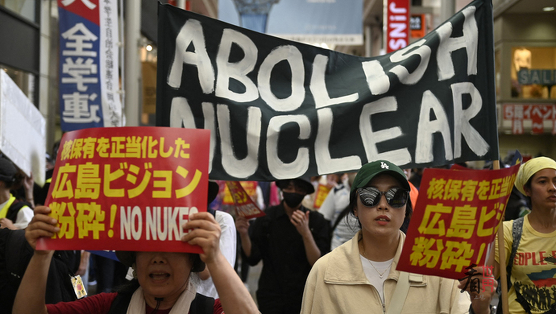 日本广岛市6日在和平纪念公园举行遭原子弹轰炸78周年纪念仪式.