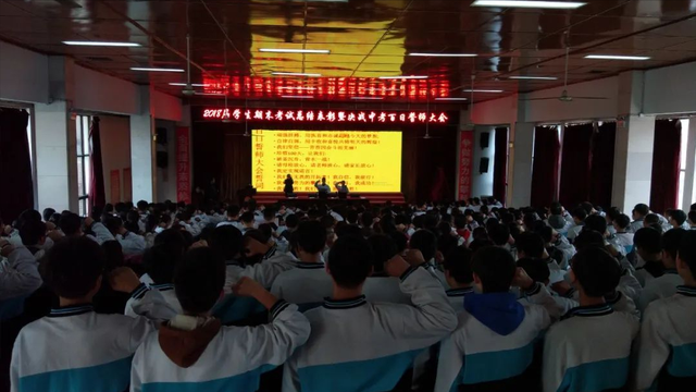 山东省烟台市格迈纳尔中学举行中考百日誓师大会