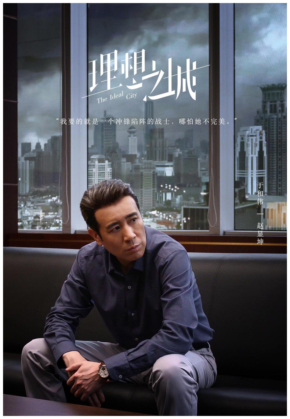 高叶和孙俪演过的电视剧有哪些