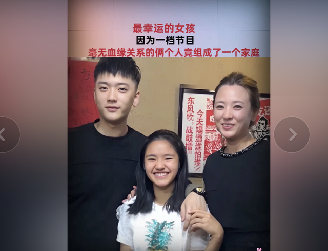 《变形计》李勒优近况曝光,打扮质朴不如嫂子,哥哥送礼超5万元