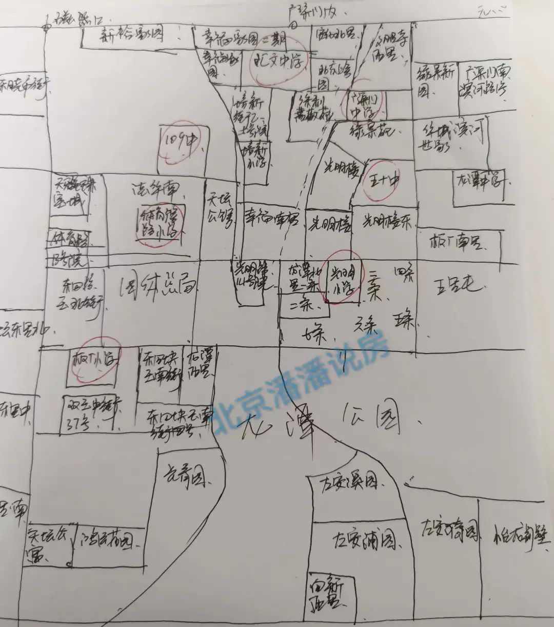 东城龙体学区详细攻略(最全汇总)