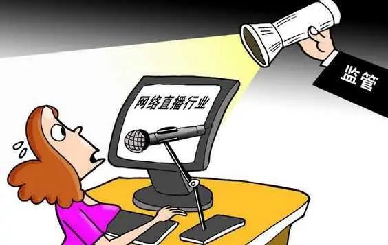 广州:市场监管部门全力加强网络直播营销活动监管