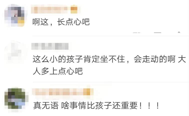 |家长各自低头专心玩手机，2岁男童在火车站走丢，网友：长点心吧