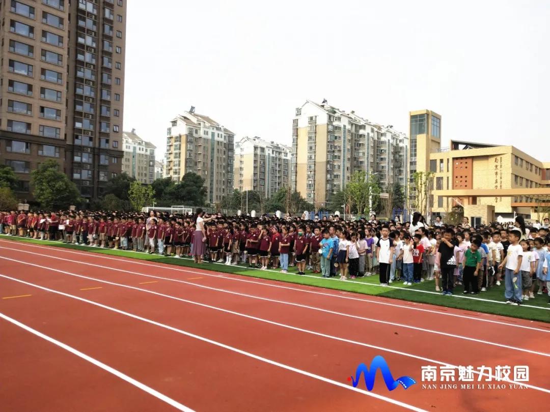 动态丨南京市立贤小学:2020-2021学年第一学期开学典礼