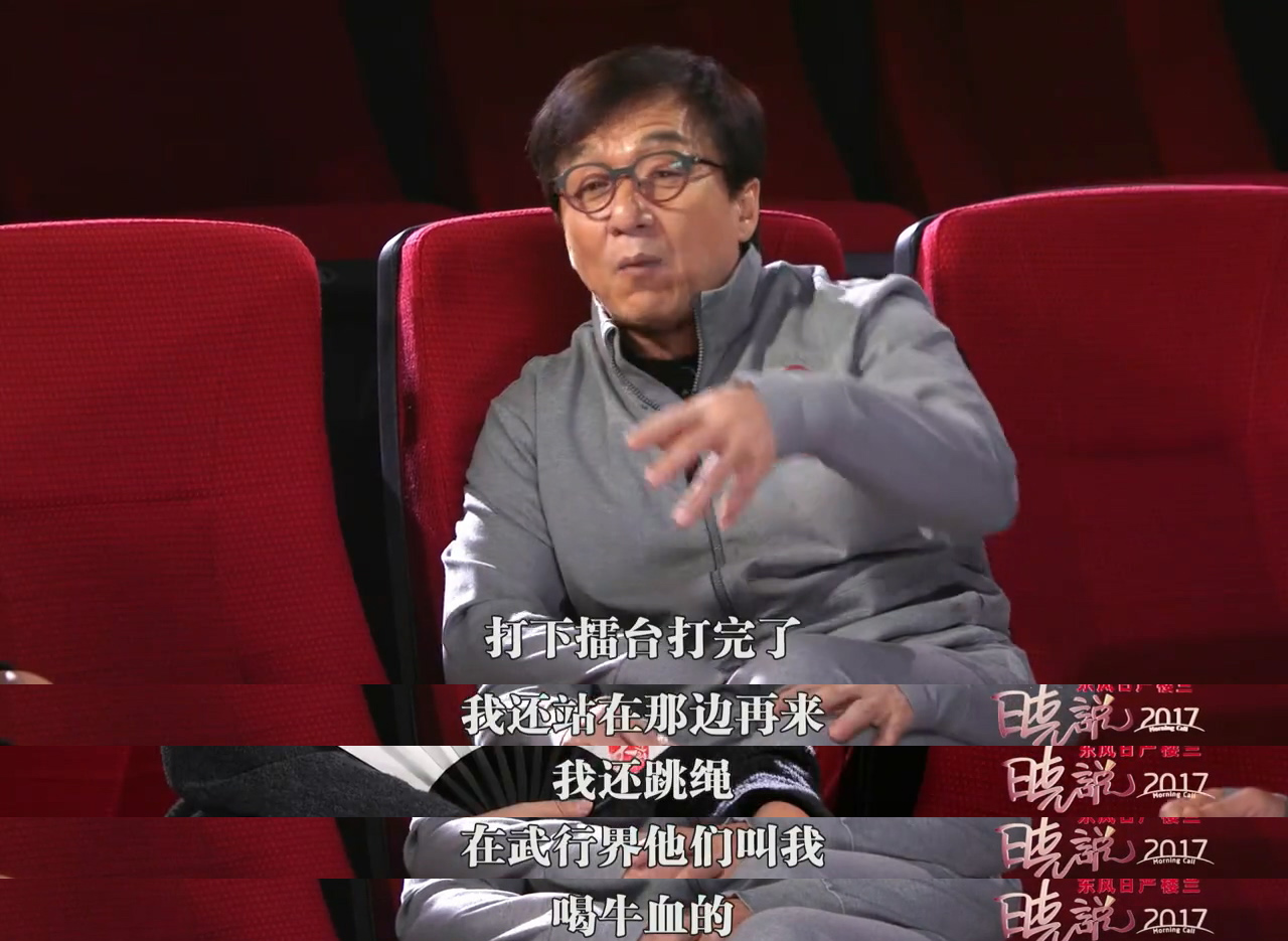 成龙的习武经历:南派,北派,空手道,白眉拳,"杂家小子"