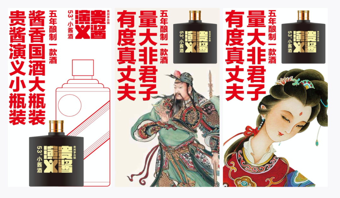 白酒品牌定位方案模板下载，白酒品牌定位方案模板