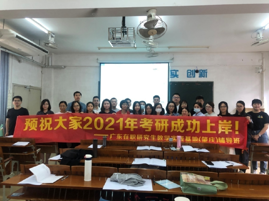 2022年考研辅导(面授班)即将开班